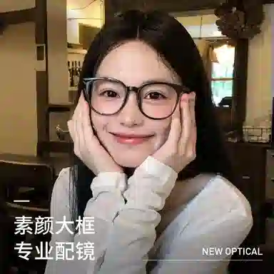 LASHION TR Square Optical Frame