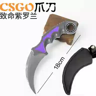 csgo 18cm