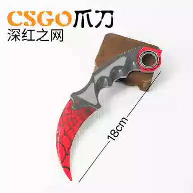 csgo 18cm