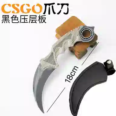 csgo 18cm