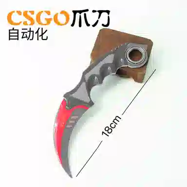 csgo 18cm