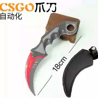 csgo 18cm