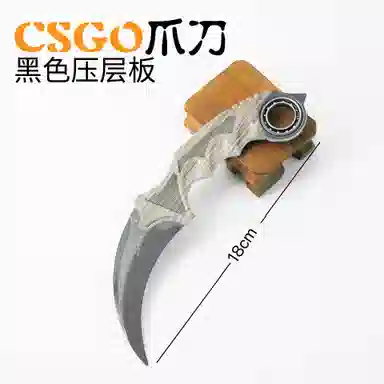 csgo 18cm