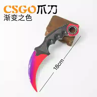 csgo 18cm