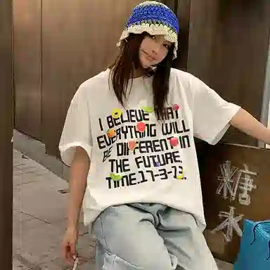 Sanjati logoins T