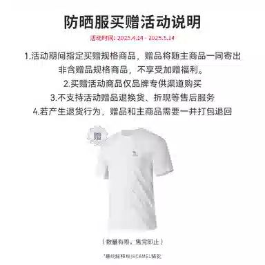 CAMEL Yingdun Series