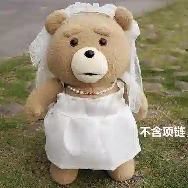 77 SEVEN DREAM ted 43cm