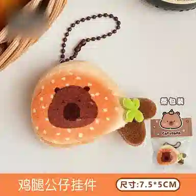 6.5cm7cm5.7cm7.5cm6cm5cm5.5cm