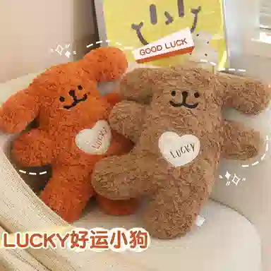 77 SEVEN DREAM lucky 25cm35cm45cm55cm