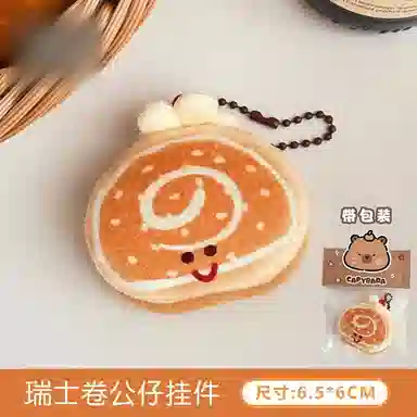 6.5cm7cm5.7cm7.5cm6cm5cm5.5cm