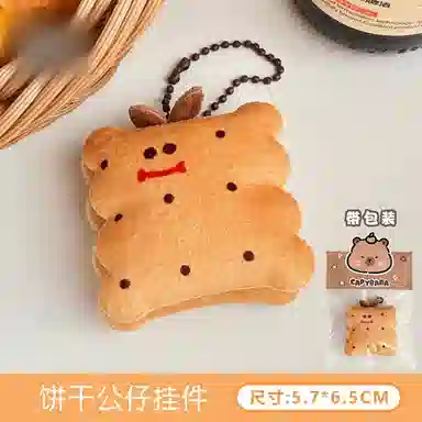 6.5cm7cm5.7cm7.5cm6cm5cm5.5cm