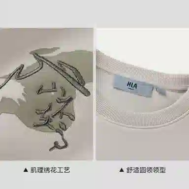 HLA