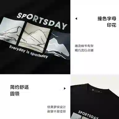 HLA sportsday T