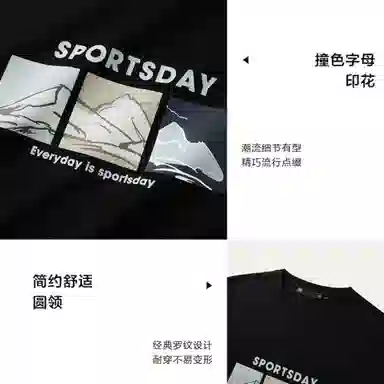 HLA sportsday T