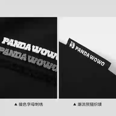 HLA panda wowo