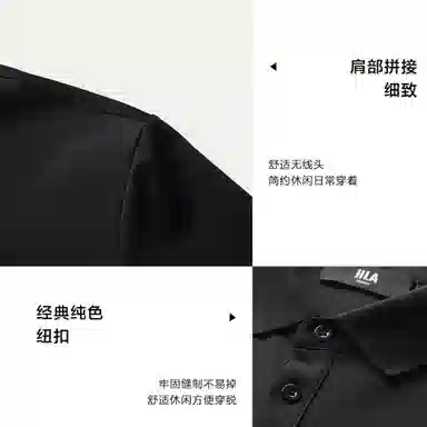 HLA power young POLO