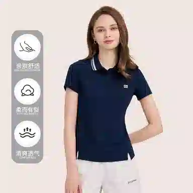 Elle Active Polo