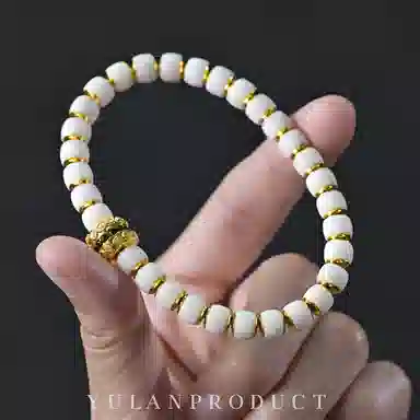 钰澜文玩 龙虎山界守战甲系列-「金盾·皓铠·前程似锦」设计师款-镶嵌#好运 白玉菩提 手串 男女同款情侣款