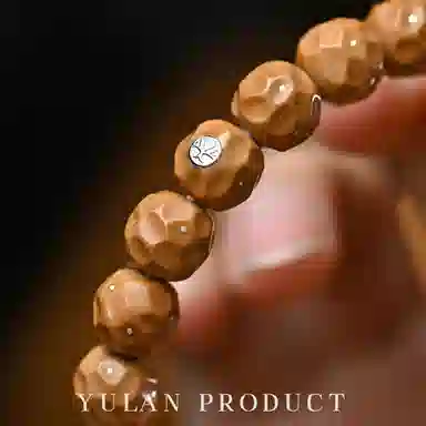 钰澜文玩 满天星 无相佛手转运珠#好运 猴头核桃 手串 男女同款情侣款