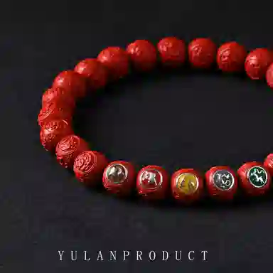 钰澜文玩 龙虎山正气系列「赤精纳安·五兽守疆」丹砂刻兽文玩佛珠 朱砂 手串 男女同款情侣款