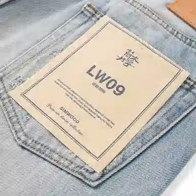 SIMWOOD LW0913.8