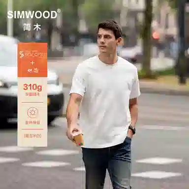SIMWOOD 310g soronaT