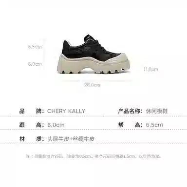 CHERYKALLY 6cm