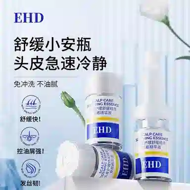 EHD 6ml*14
