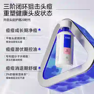 EHD 500ml