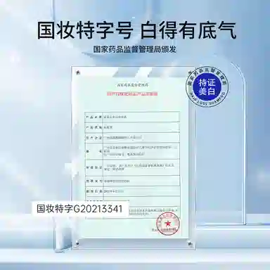 EHD SPF50+ PA+ 60g