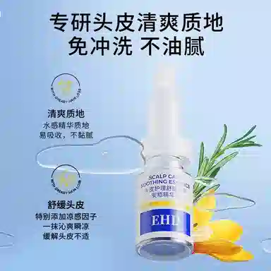 EHD 6ml*14