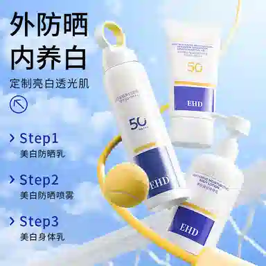 EHD SPF50+ PA++