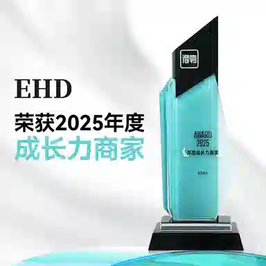 EHD SPF50+ PA+ 60g