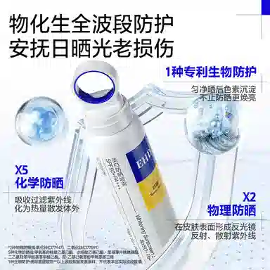 EHD SPF50+ PA++ 150ml150ml*2