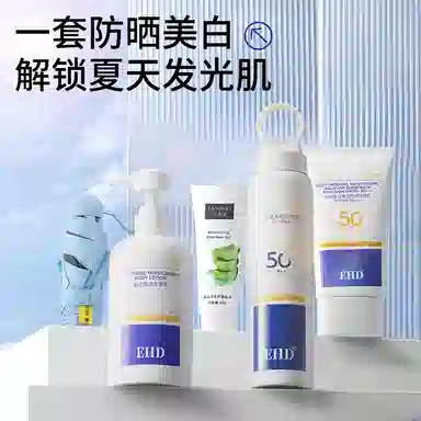 EHD SPF50+ PA++