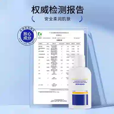 EHD SPF50+ PA++