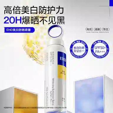 EHD SPF50+ PA+ 60g