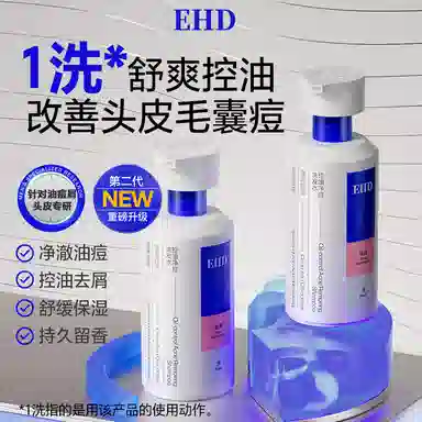 EHD 500ml
