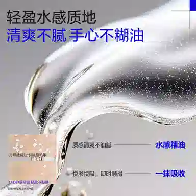 EHD 80ml