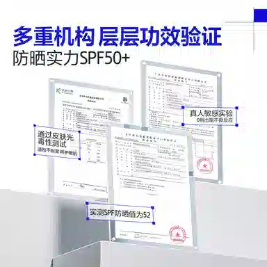 EHD SPF50+ PA+ 60g
