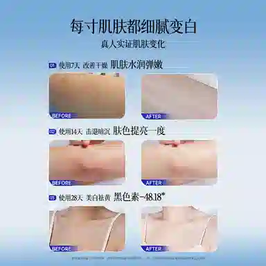 EHD SPF50+ PA+ 60g