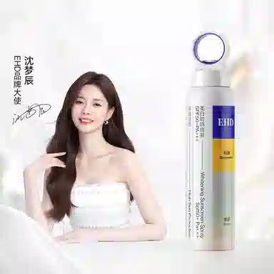 EHD SPF50+ PA++ 150ml150ml*2