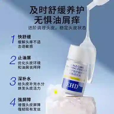 EHD 6ml*14