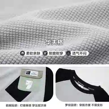 左西 男孩长袖洋气卫衣儿童款