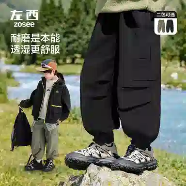 左西 时尚舒适亲肤松紧腰工装裤 儿童款