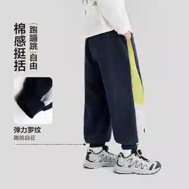儿童款 左西针织运动裤 时尚拼色耐磨束脚