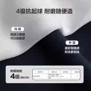 儿童款 左西针织运动裤 时尚拼色耐磨束脚