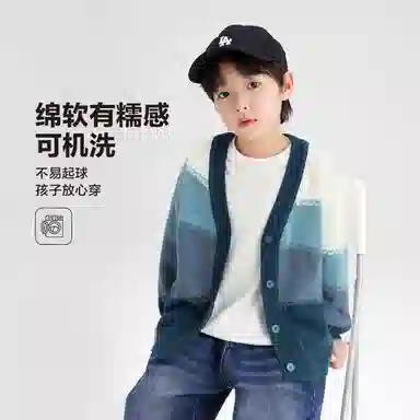 左西 男童渐变开衫毛衣 儿童款
