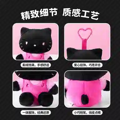 MINISO x Sanrio Hello Kitty 13.5cm