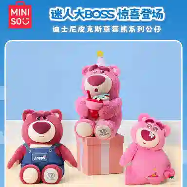 MINISO x Disney 35cm30cm22cm